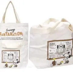 付録【未開封】Snoopy FANTARATION ビッグ2WAYトートバッグのサムネイル