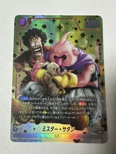 2026年最新】ミスターサタン パラレルの人気アイテム - メルカリ