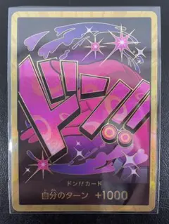 2025年最新】金ドン レイジュの人気アイテム - メルカリ