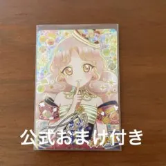 タマキ　サイン星4