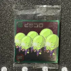 【No 24】 ギザ無✖️ ドラゴンボール 超戦士シールウエハース超