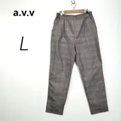 c7087【a.v.v】春夏 クロップドパンツ Lグレー チェック テーパード
