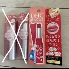 DHC Color Lip Cream レッドのサムネイル