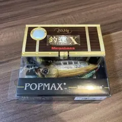 Megabass POPMAX 釣運X 2024 ポップマックス　修行
