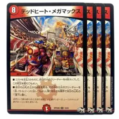 2026年最新】拮抗勝負の人気アイテム - メルカリ