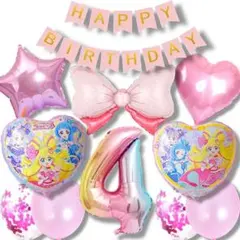 4歳　女の子　キミとアイドル　プリキュア　誕生日　バルーン　セット　飾り
