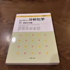 Item thumbnail for item dbcc033e-ffa3-4e45-a0f3-6434d4735f1b