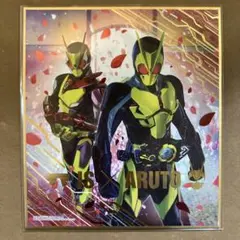 仮面ライダーゼロワン キャラクター玩具