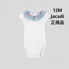 新品 Jacadi リバティフリル襟　肌着（パープル系）タグ外側デザイン 12M