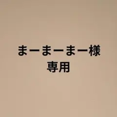 新品　ママスーツ　セレモニー　 ジレとブラウスの販売です