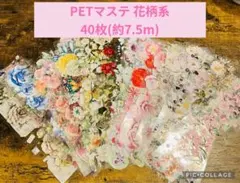 Azuazu様 リクエスト 2点 まとめ商品