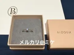 BIZOUX (ビズー) タンザナイト K10リング ジュリ 11号 - メルカリ