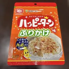 ハッピーターン味 ふりかけ 20gのサムネイル