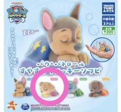 (スカイ)パウパトロール すやすやフロッキーソフビ