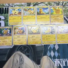 ピカチュウ　ポケモンカード　セットのサムネイル
