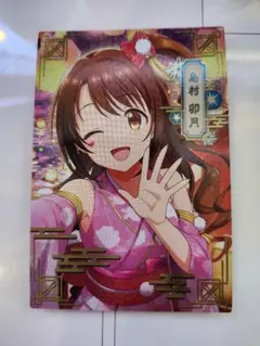 ツアマス 島村卯月 レイトサマーキャンペーン CP パラレル アイマス