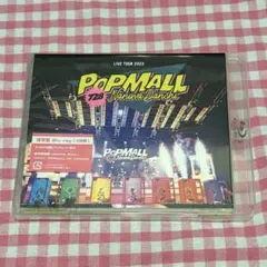LIVE TOUR 2023 POPMALL 通常盤Blu-ray2枚組