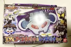 デュエル・マスターズ EX エグゼクティブギャラクシー•テルセ - メルカリ