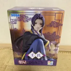 薬屋のひとりごと　フィギュア5体セット 2025年最新】薬屋のひとりごとフィギュアの人気アイテム - メルカリ