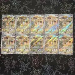最安値 ニャビー ar 10枚 - メルカリ