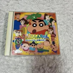 灰色鞄様専用】クレヨンしんちゃん スーパー・ベスト 30曲入りだゾ CD