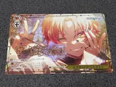 2026年最新】天馬司 ヴァイスの人気アイテム - メルカリ