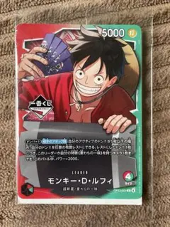 ワンピース 1番くじ プロモ カード ルフィ - メルカリ