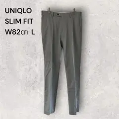 ユニクロ スラックス パンツ ストライプ スリムフィット グレー W82㎝ L