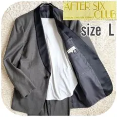 AFTER SIX CLUB タキシードスーツ セットアップ グレー L メンズ