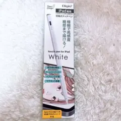 Digio iPad専用タッチペン ホワイト