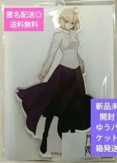 2025年最新】アルクェイド アクスタの人気アイテム - メルカリ