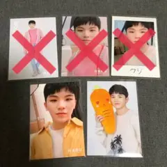 SEVENTEEN ウジ
