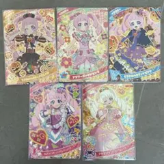 ひみつのアイプリ ひまり まとめ売り 引退