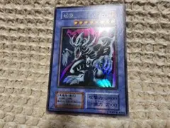 遊戯王　ゼラ　ウルトラレア　プレミアムパック2