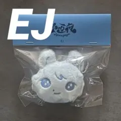 &TEAM EJ ウィジュ 十五夜 フェイスキーリング - メルカリ