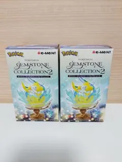 ポケモン GEMSTONE COLLECTION 2 　2個まとめ売り