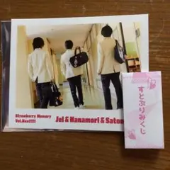 すとぷり☆ポラ風ブロマイド☆大人組☆new year ver☆学校