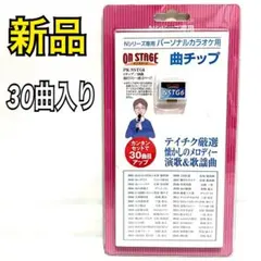 2026年最新】オンステージパーソナルカラオケの人気アイテム - メルカリ
