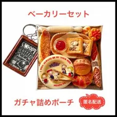 Y・K様 リクエスト 2点 まとめ商品