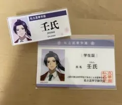 2025年最新】薬屋のひとりごと 壬氏 缶バッジの人気アイテム