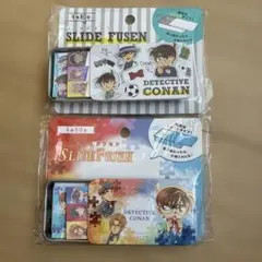 名探偵コナン スライドフセン 2個セット