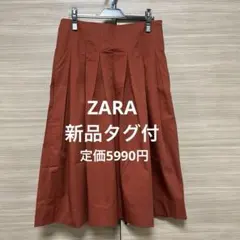 ZARAスカート(新品タグ付き)のサムネイル