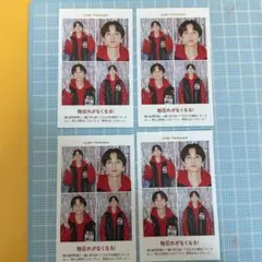 SixTONES 田中樹TVガイド 証明写真