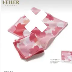 フェイラー　さくら　ANA機内販売　新品未使用