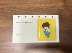 Item thumbnail for item 8baf3d69-5514-4bd5-81ac-1514b0ef045a