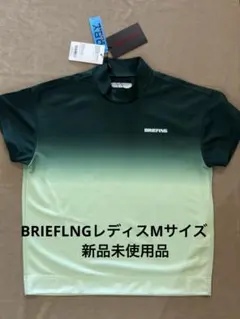 BRIEFING グラデーション モックネックシャツ レディさんLサイズ BRIEFING モックネック Lサイズ - メルカリ