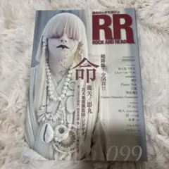 真天地開闢集団-ジグザグ アーティストブック - メルカリ