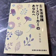 Item thumbnail for item a2b99329-c712-409d-a719-9808f0407ac7