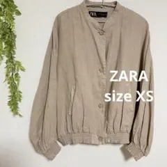 ZARA ベージュ ノーカラージャケット　サイズXS
