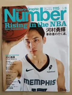 Item thumbnail for item 63d466b6-5eff-4bee-9bd3-a825ccf13918